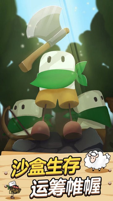 我的农场模拟器游戏