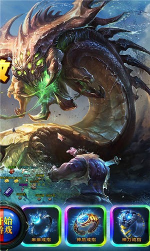 180合击传奇手机版游戏