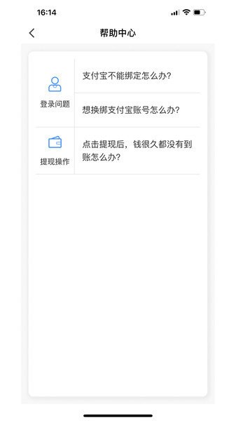 i薪生活app i薪生活app下载