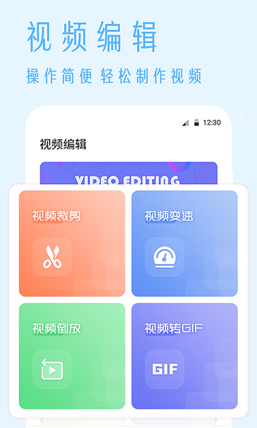 抖商视频去水印 抖商视频去水印软件下载