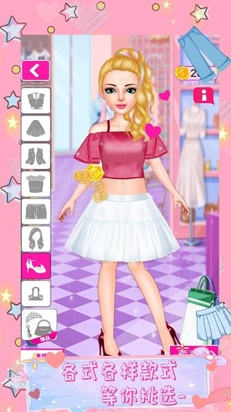 甜心公主美发 甜心公主美发游戏