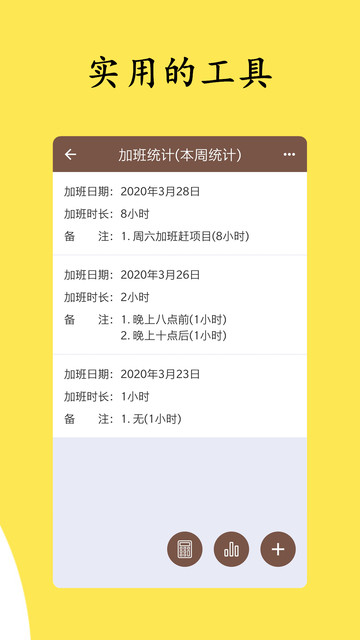芥子工具箱 芥子工具app下载