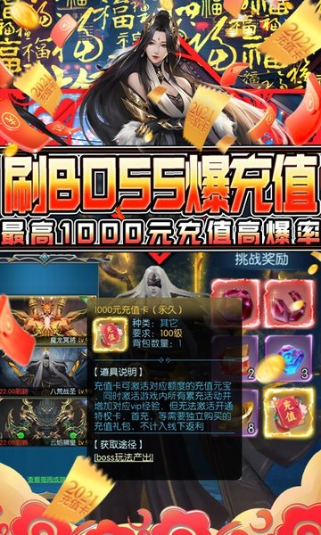 剑圣无双变态版下载