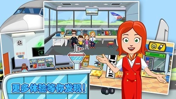 佩皮小镇开卡车手机版 佩皮小镇开卡车游戏