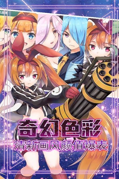 永恒世界果盘版 果盘永恒世界手游