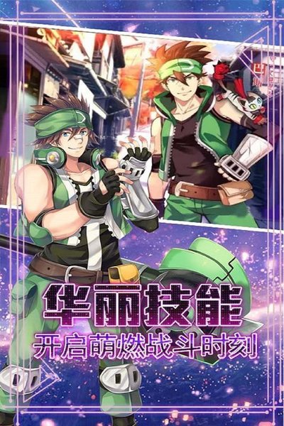 九游宝石骑士手游