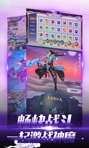 剑道仙语h5游戏