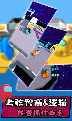 绝密大作战游戏