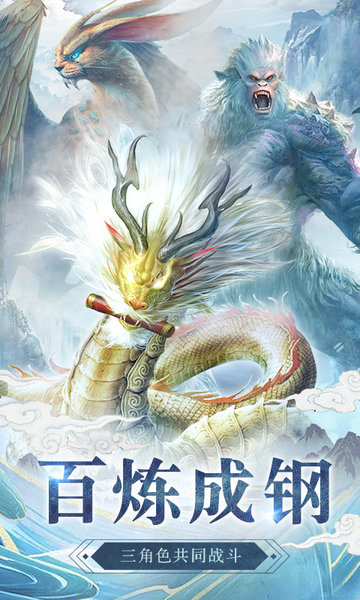 心在萌在变态版 心在萌在bt版手游