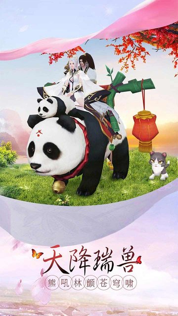 楚汉争霸官方版 楚汉争霸游戏