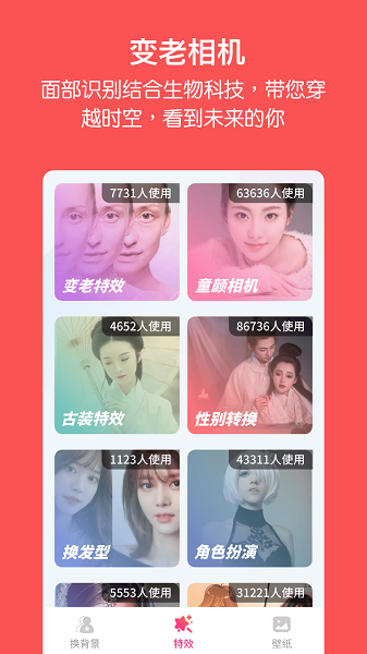 家庭相册管家app