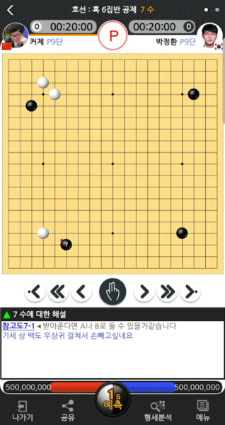 tygem围棋下载