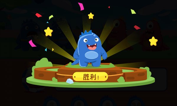 怪兽运动会游戏