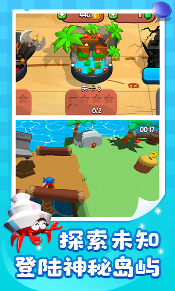 糖豆人单机手机版