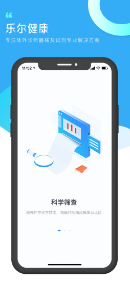 知痛风 知痛风app下载