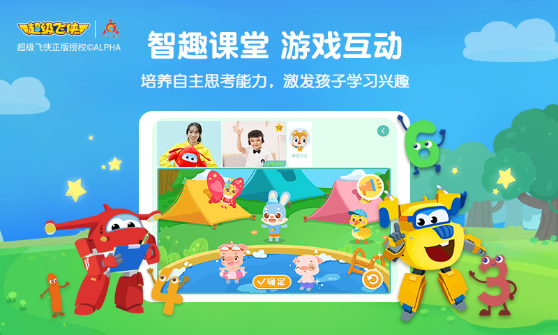 豌豆思维学生端苹果手机下载