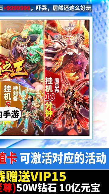 武器之王BT版手游