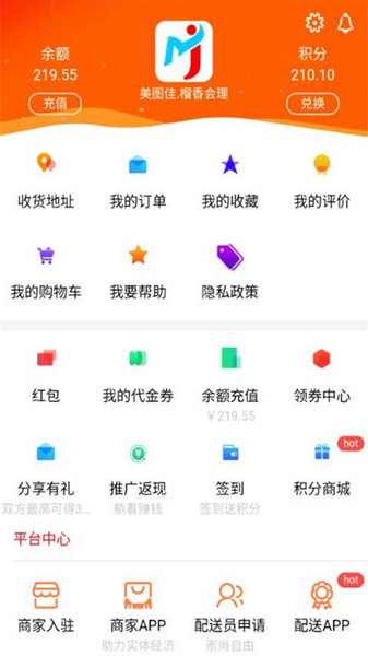 么么哒外卖 么么哒外卖app