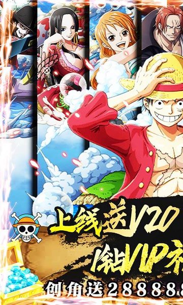 冒险大当家热酷版手游