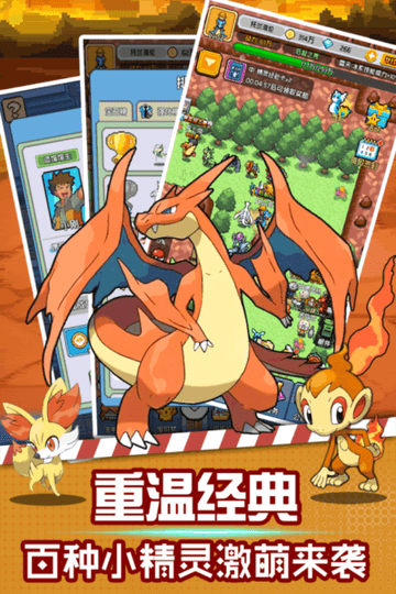 口袋灵龙送25W充值 口袋灵龙送25W充值手游