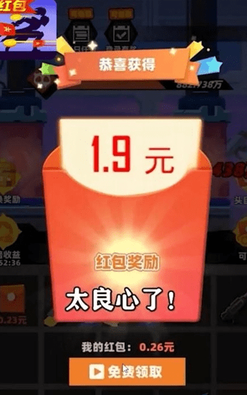 亿万战场 亿万战场手游