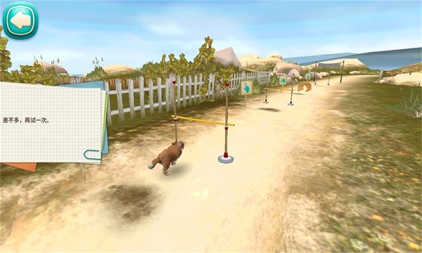 空间宠物感恩版