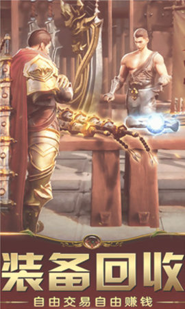 倍攻单职业版app