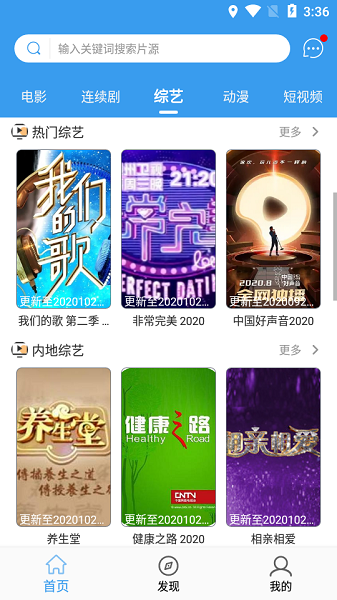 渔鱼影视 渔鱼影视app