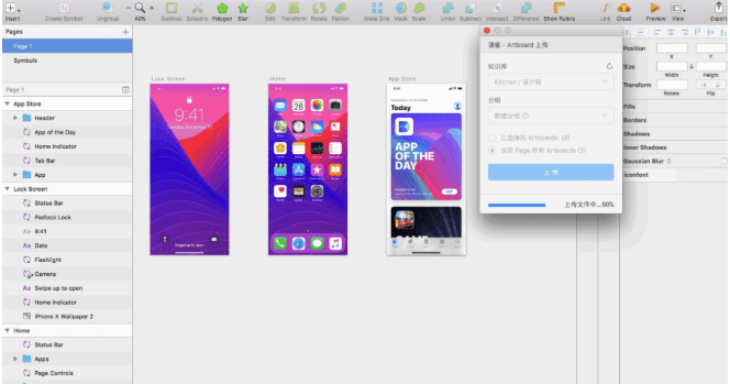 kitchen sketch插件(草图大师设计插件) kitchen sketch插件(草图大师设计插件)安装
