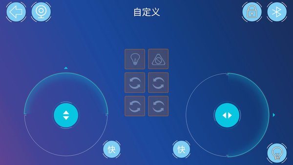 途道机器人编程 机器人编程app
