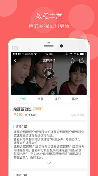 小画家app 小画家app安装