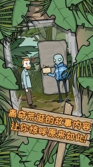 与僵尸娘在荒岛生存游戏