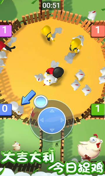 欢乐萌萌大作战四人版手游