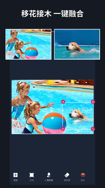 懒图一键抠app图p图