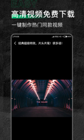有料素材 有料素材app