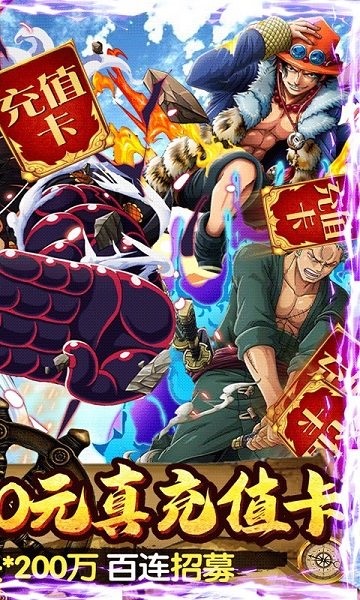 海之梦Online送GM千充手游