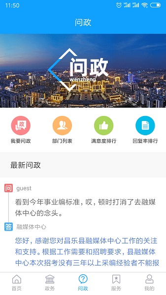 爱昌乐 爱昌乐app