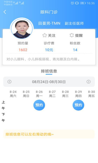 健康甘肃出行码app