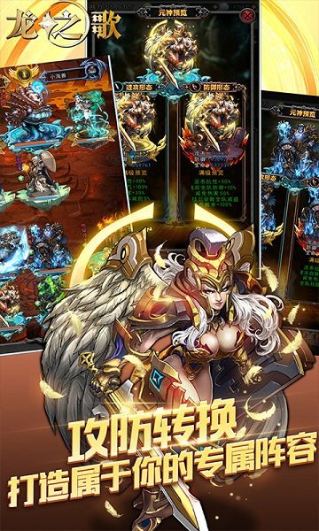 屠龙之城BT爆10w充值版手游