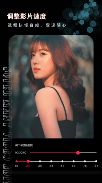 画中画视频编辑app