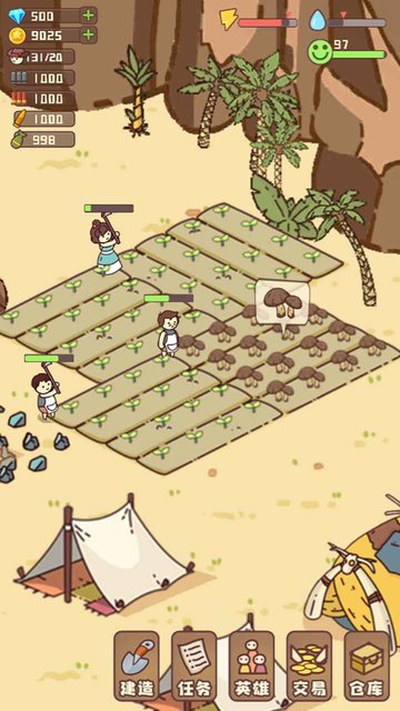 幸存者村庄下载