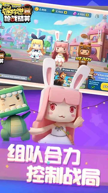 迷你世界枪战精英国际服中文下载 迷你世界枪战精英国际版下载安装