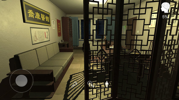 孙美琪疑案乔康医馆 乔康医馆下载