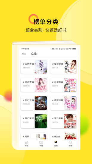 txt全本免费坏猫快搜软件