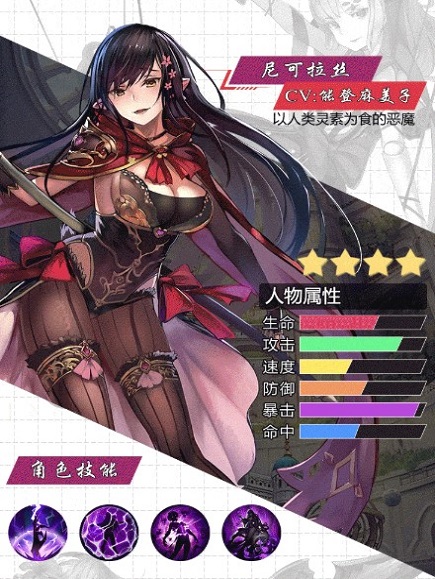 境界旅人女神降临手游