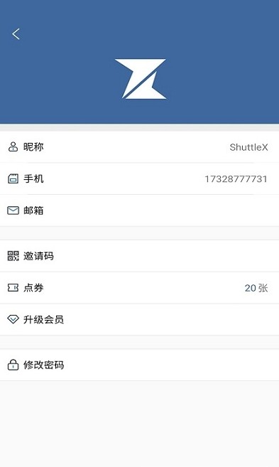 Shuttle App Shuttle App手机软件