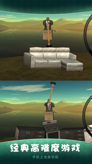 锤子攀岩突破版下载