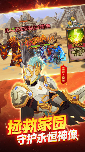 火柴人战争3下载免费