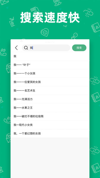 高思教育 高思教育app