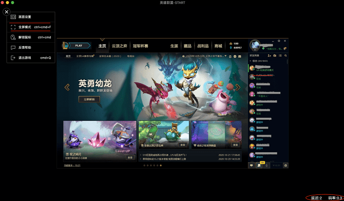 腾讯云游戏平台start for mac 腾讯start云游戏mac版下载